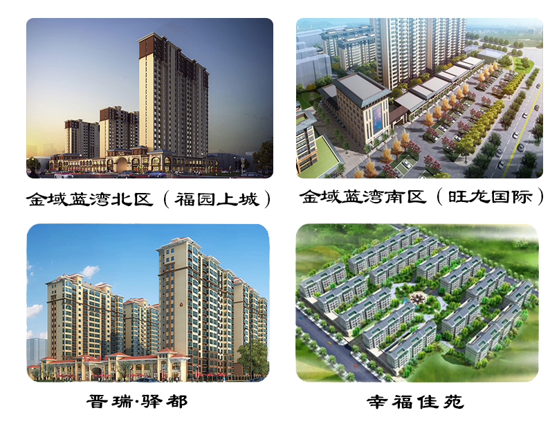 楼房展示.jpg