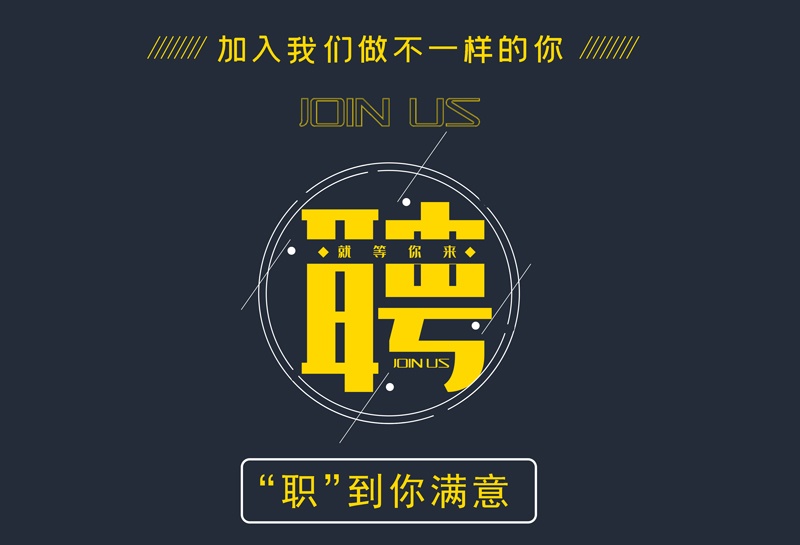千库网人才招聘宣传展示x展架.jpg
