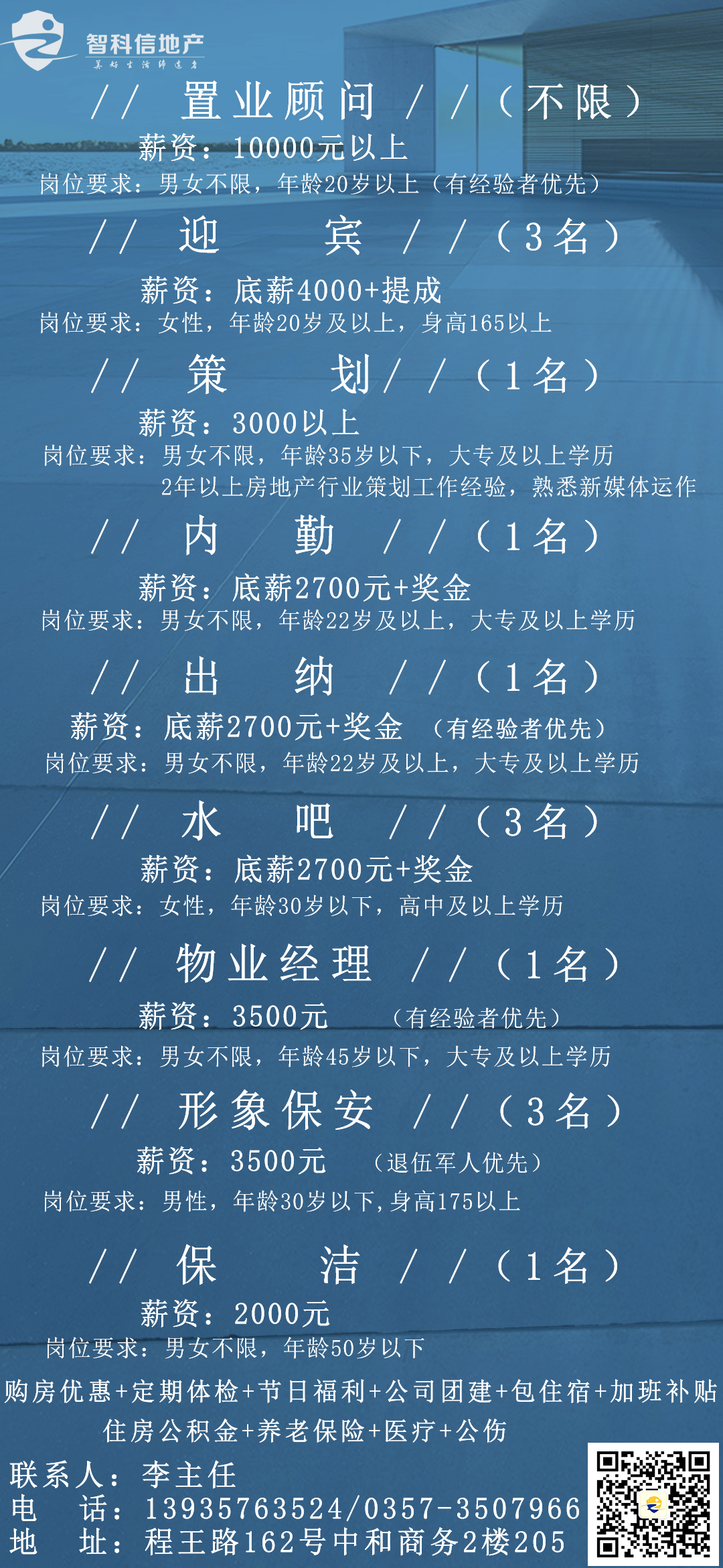 微信图片_20220907165145.jpg