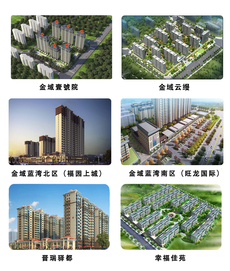 智科信项目图片.png